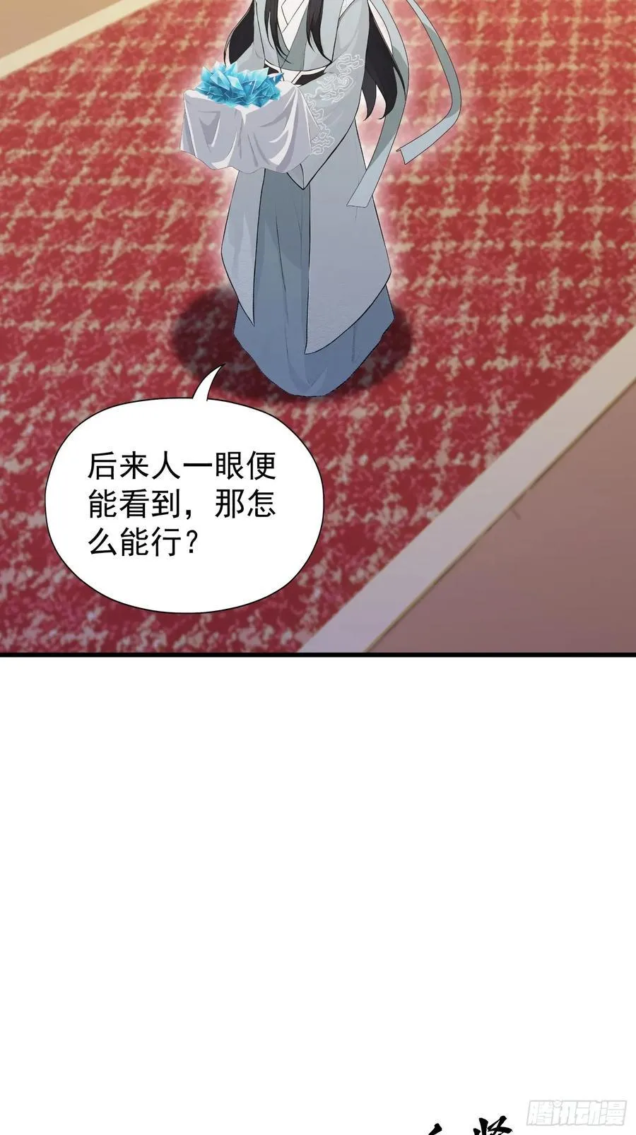 第245话 零帧开功法盲盒？4