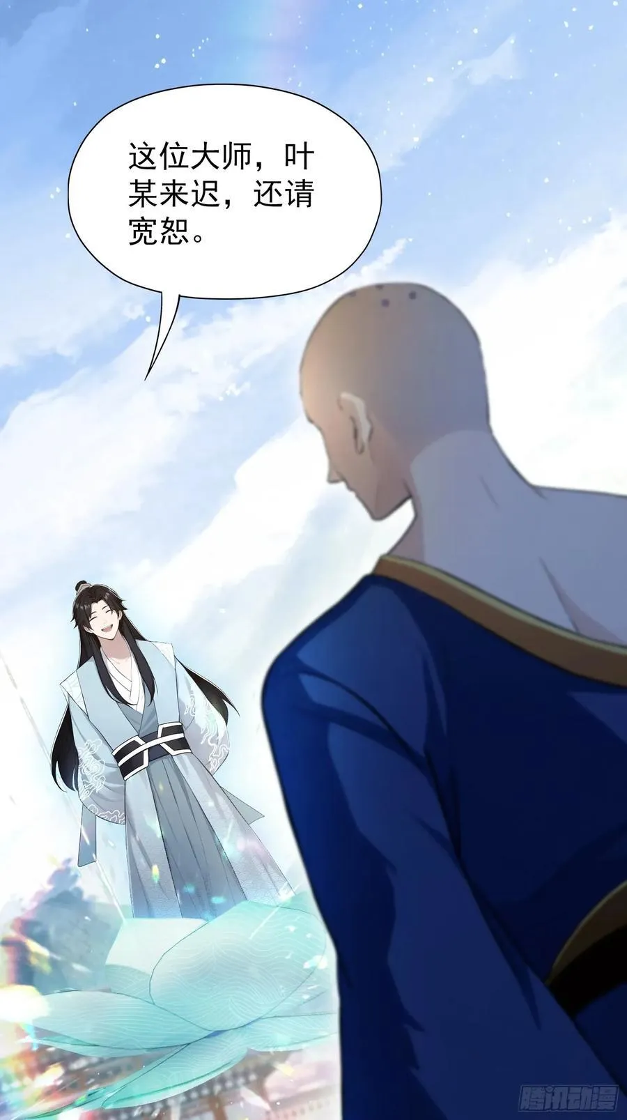 第242话 那我要输出了！46
