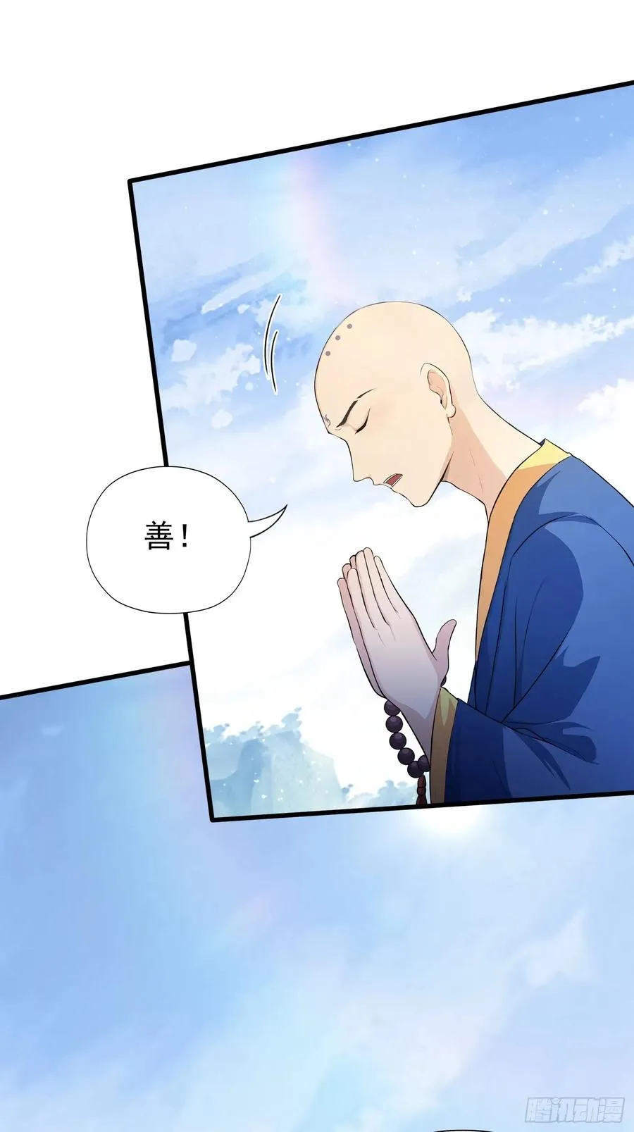 第244话 叶先生的小众新赛道64