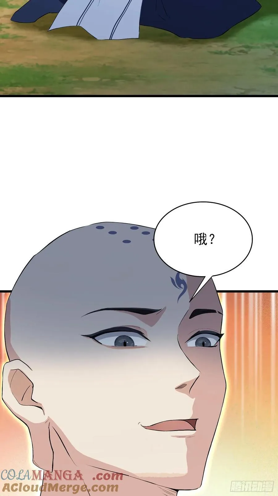 第240话 你的叶来了33