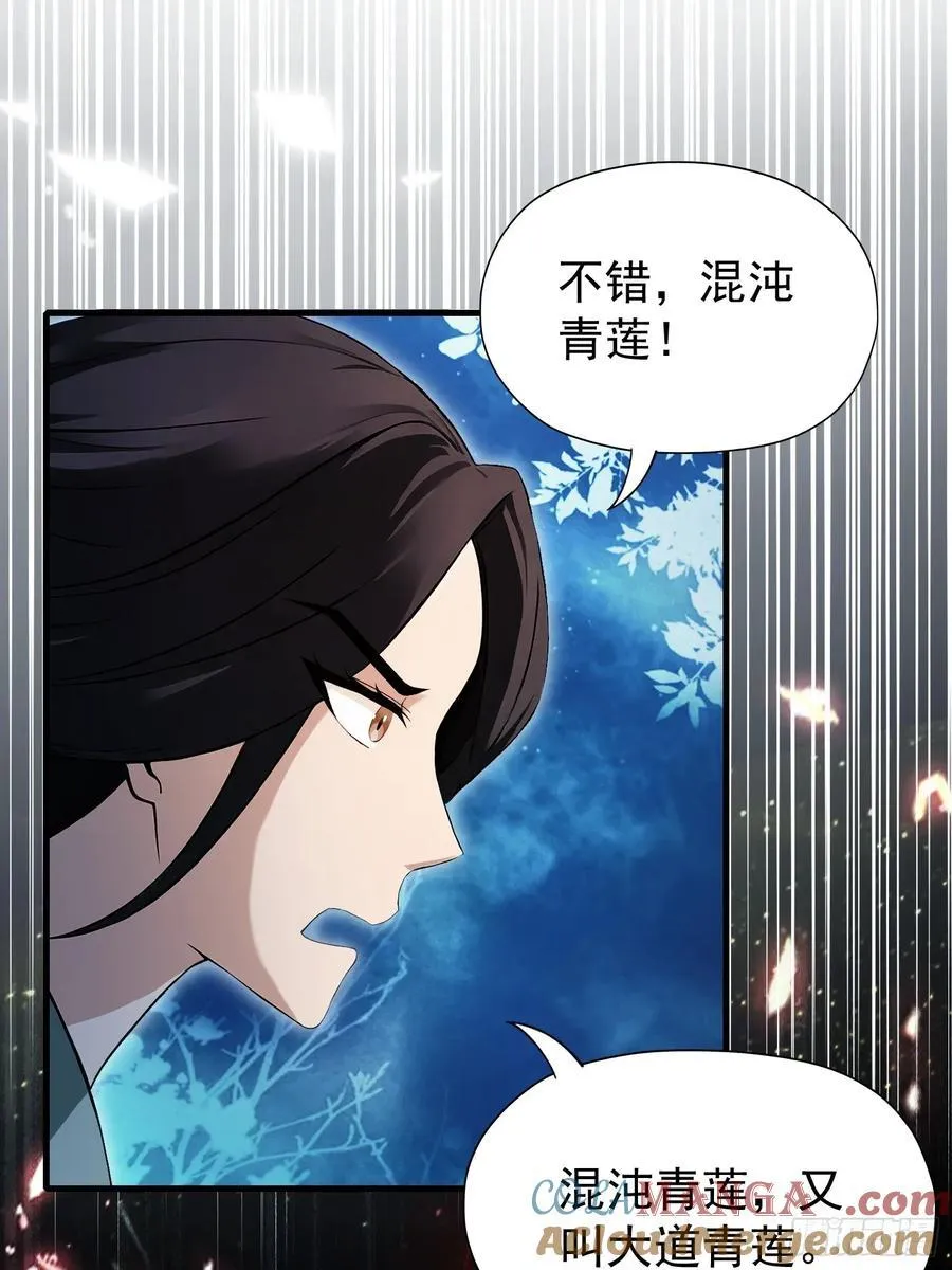第238话 余智博鲨疯啦！15