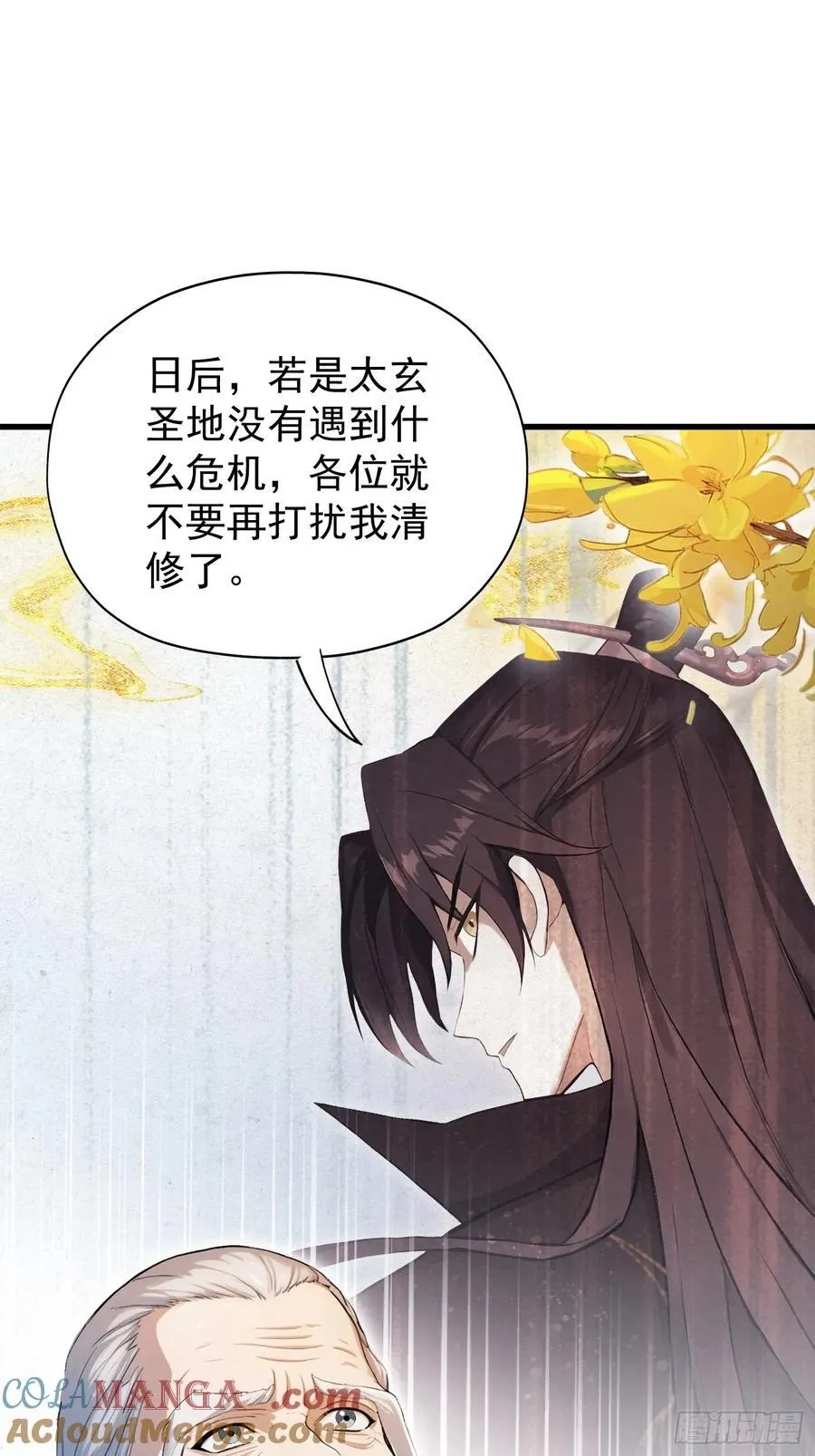 第238话 余智博鲨疯啦！48