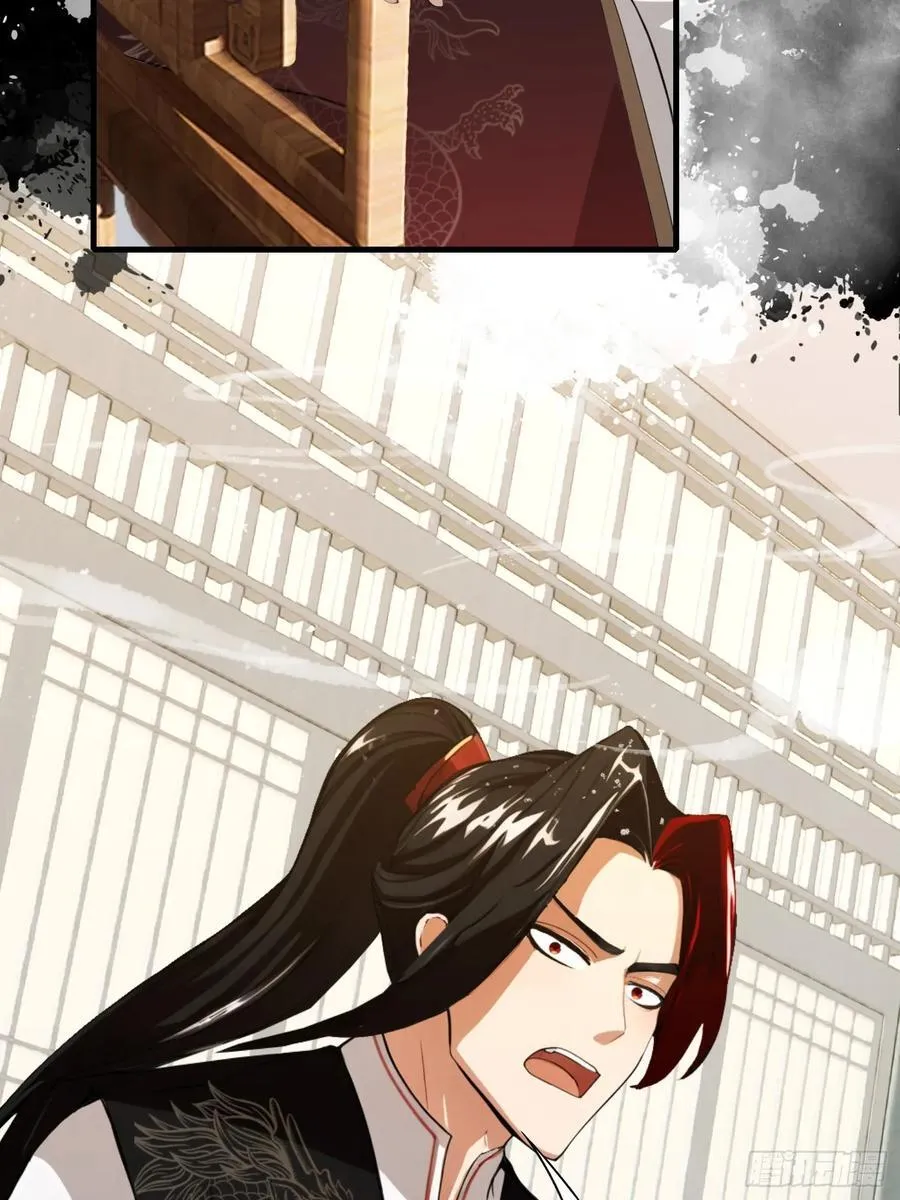 第245话 零帧开功法盲盒？28