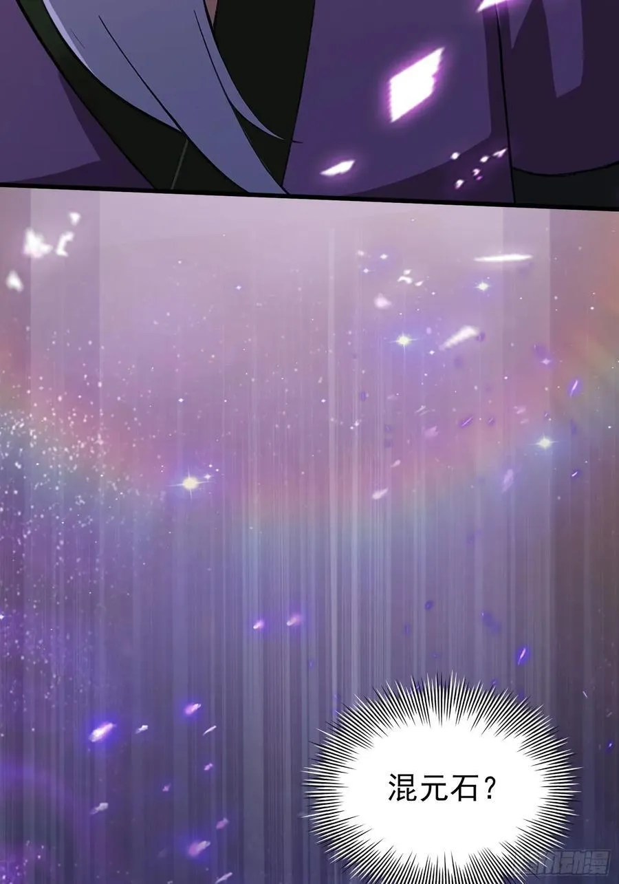 第247话 把混元石当饭吃？14