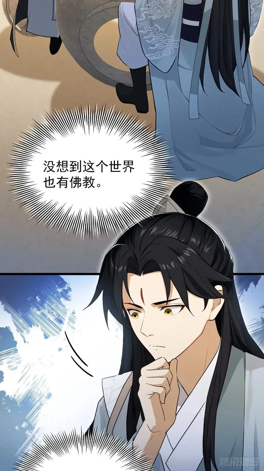 第239话 师祖又双叒出山？41