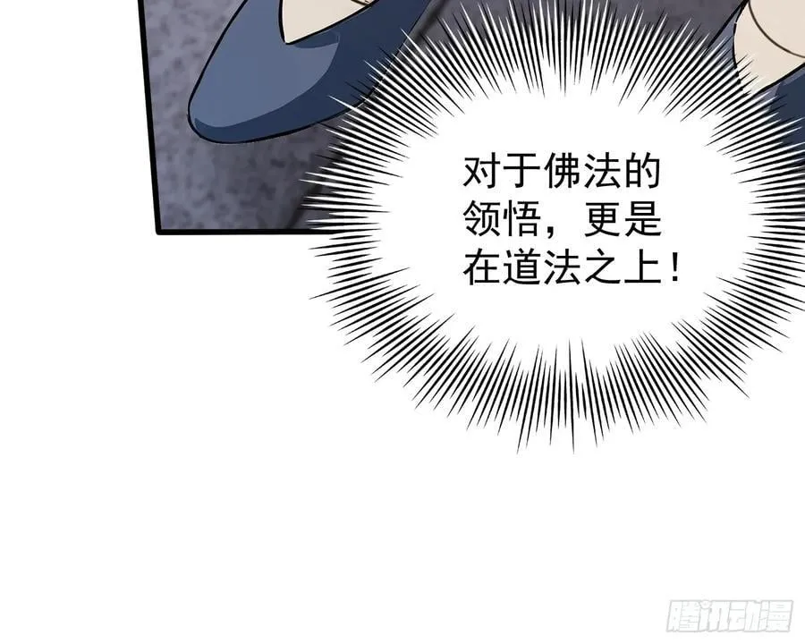 第244话 叶先生的小众新赛道55
