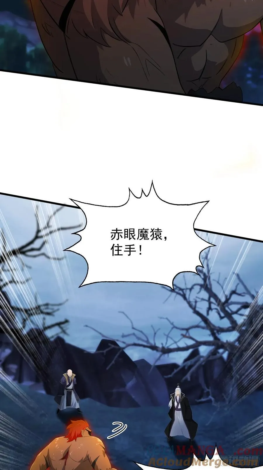 第247话 把混元石当饭吃？21