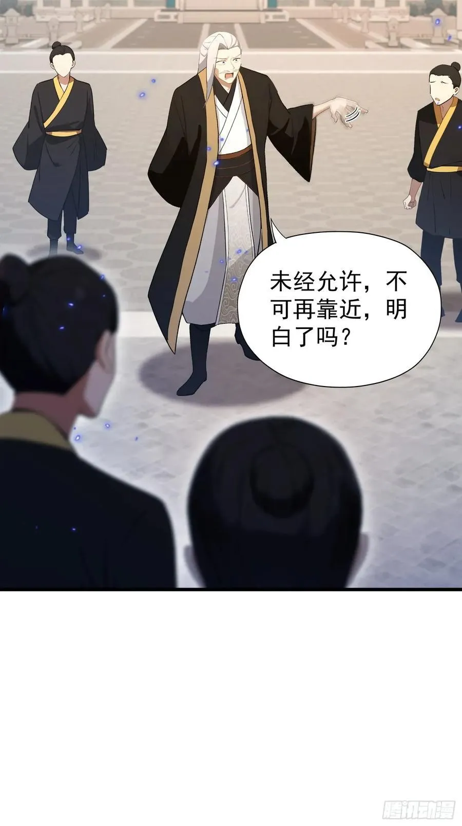 第246话 解放太玄生产力5