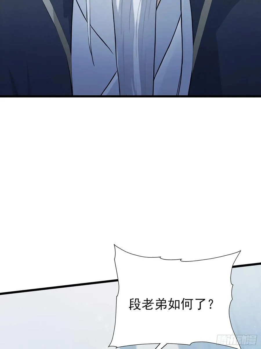 第240话 你的叶来了13