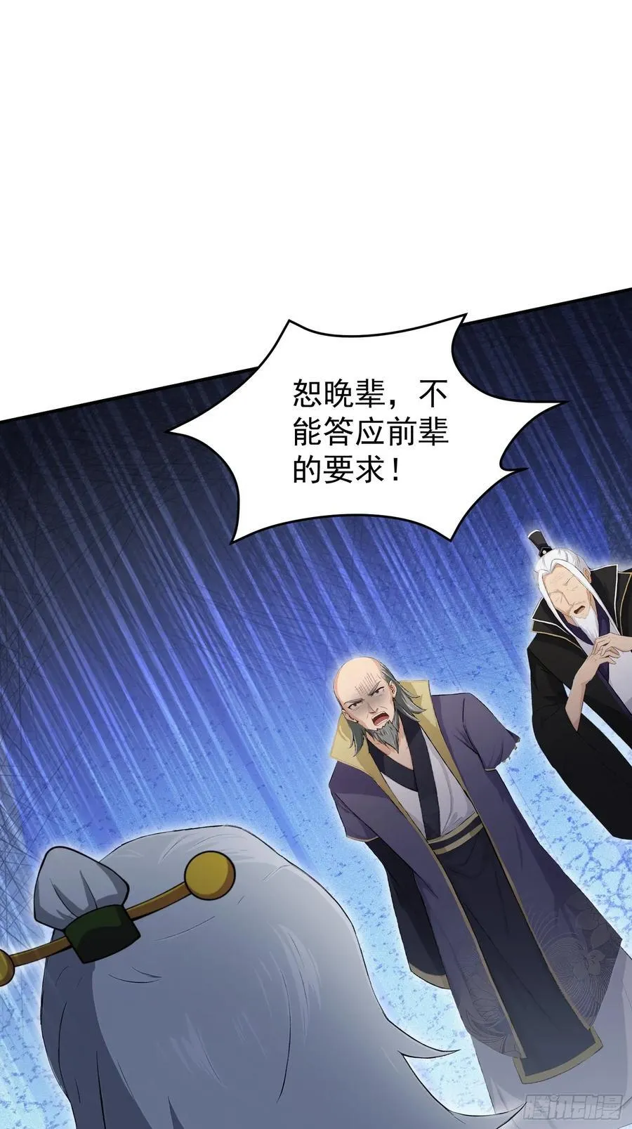 第247话 把混元石当饭吃？35