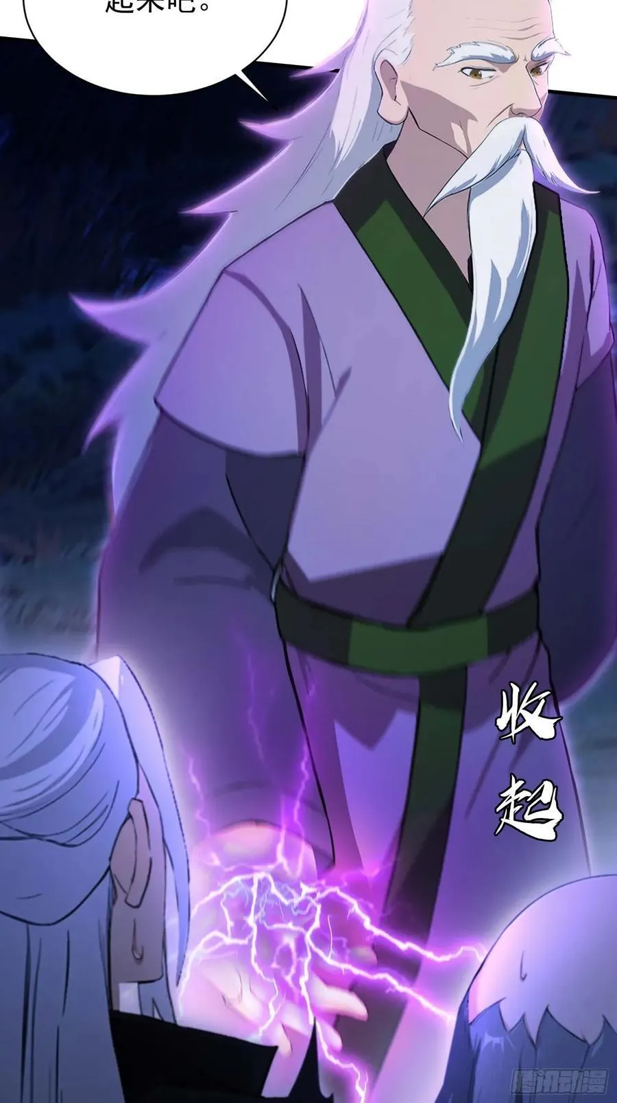 第247话 把混元石当饭吃？79