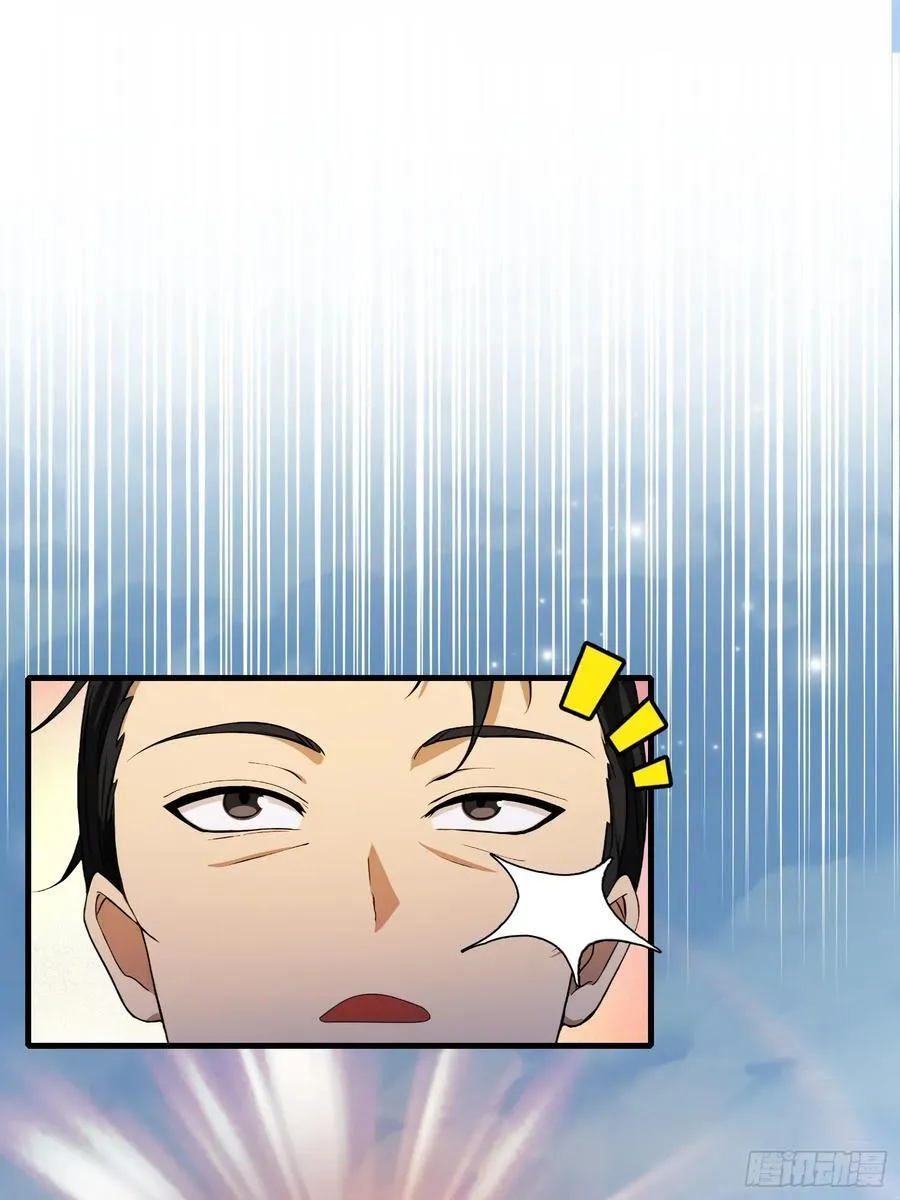 第245话 零帧开功法盲盒？19