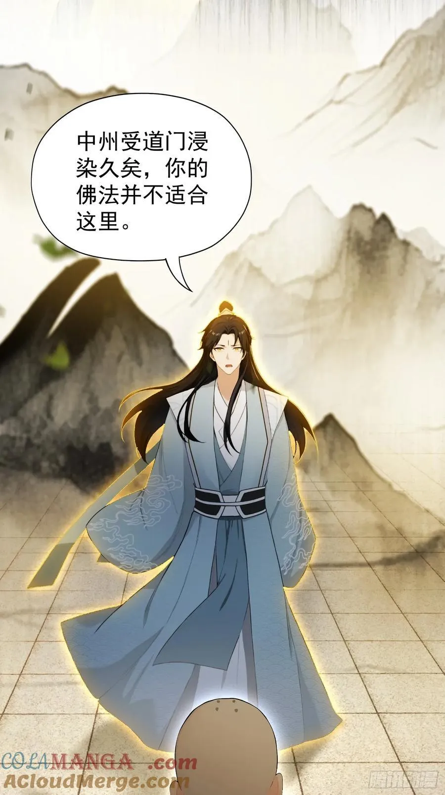 第244话 叶先生的小众新赛道6