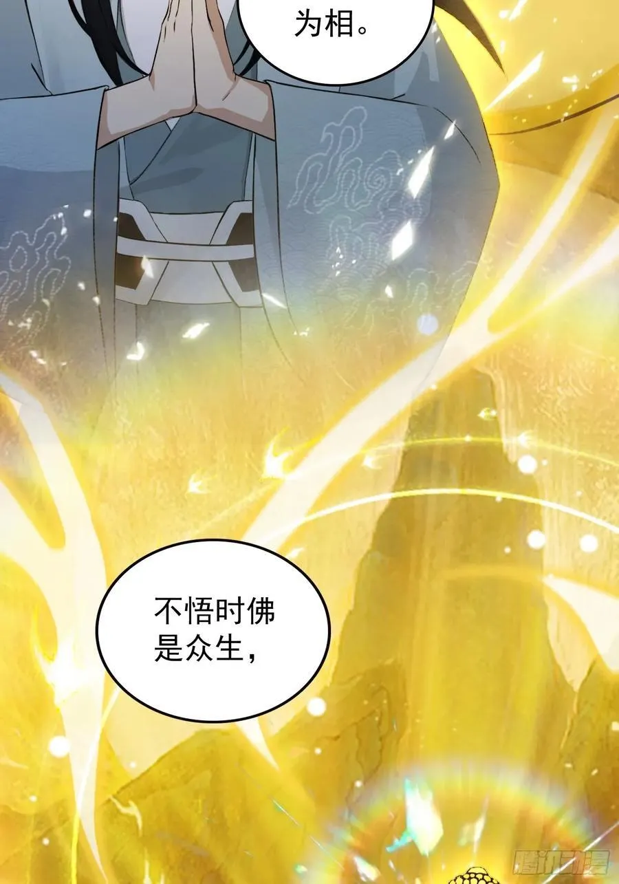 第243话 攻击你最薄弱的地方14
