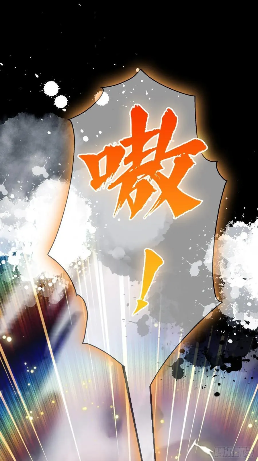 第240话 你的叶来了65