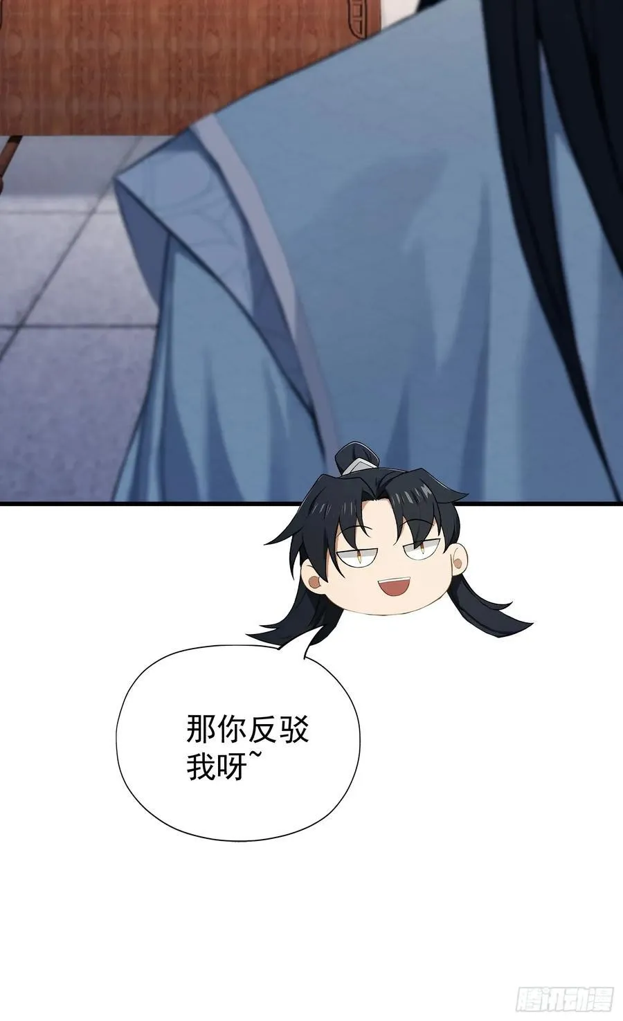 第243话 攻击你最薄弱的地方59