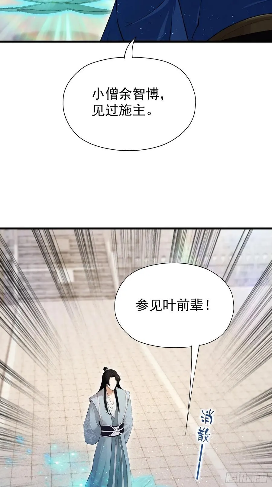 第242话 那我要输出了！56