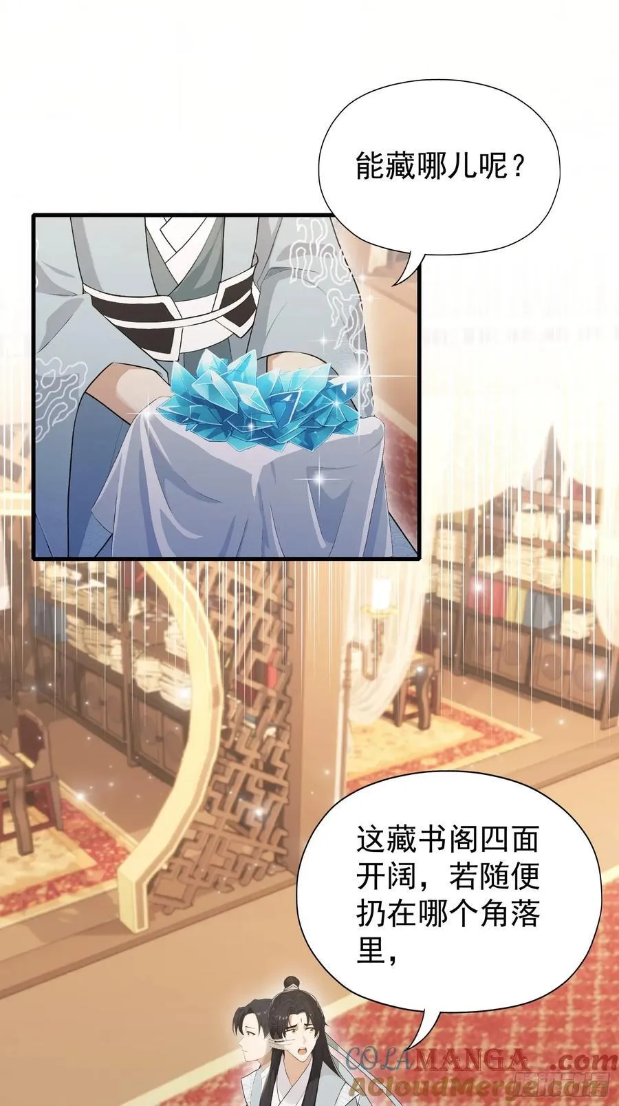 第245话 零帧开功法盲盒？3