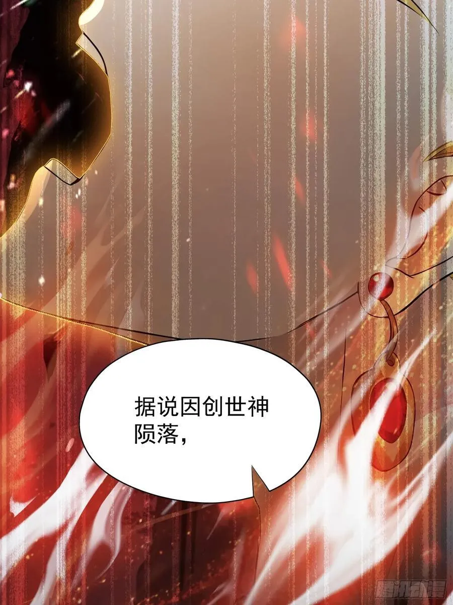 第238话 余智博鲨疯啦！17