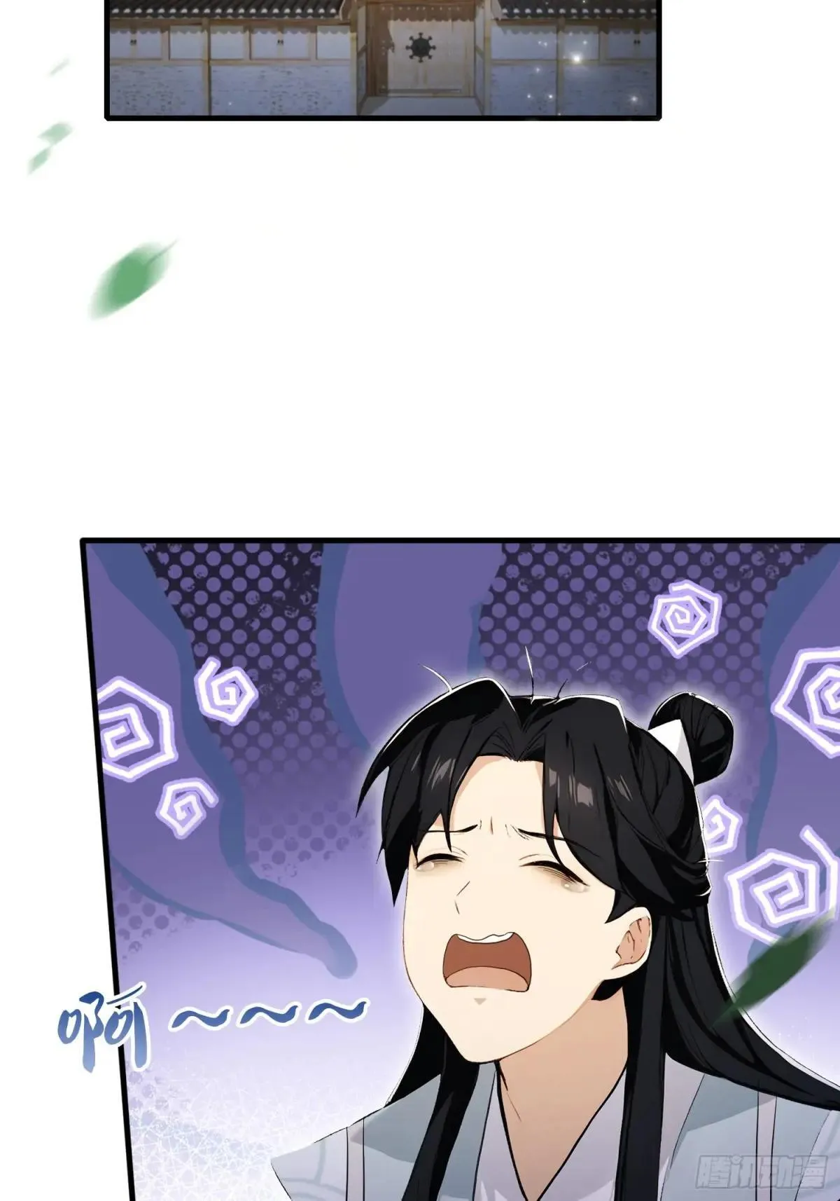 第248话 随机吓一个西门雷虎4