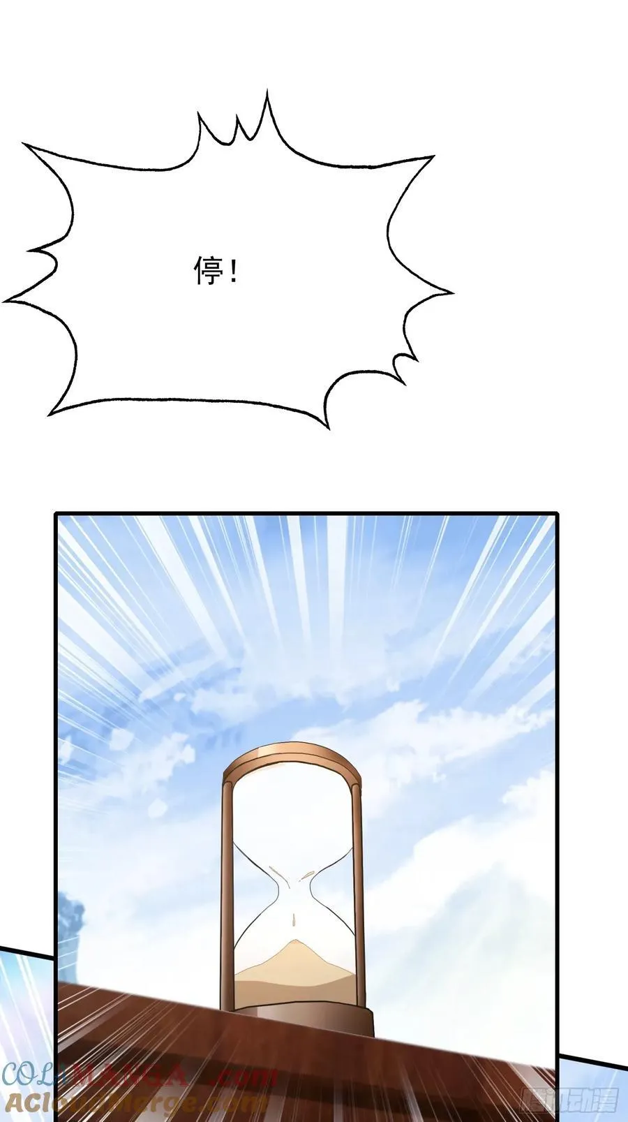 第243话 攻击你最薄弱的地方60