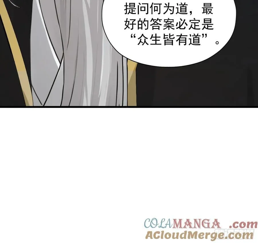 第243话 攻击你最薄弱的地方30