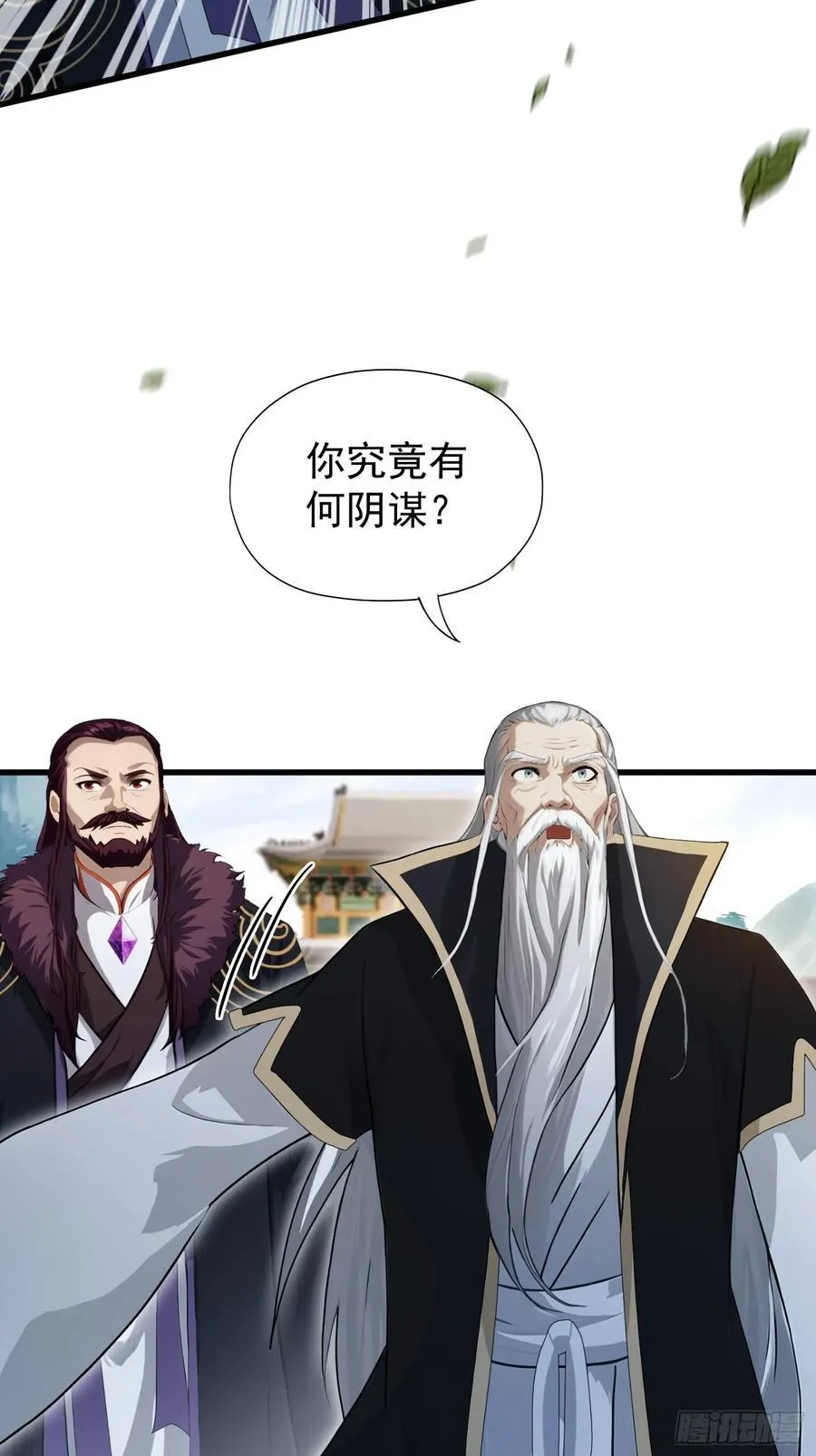 第241话 测个灵根先？64