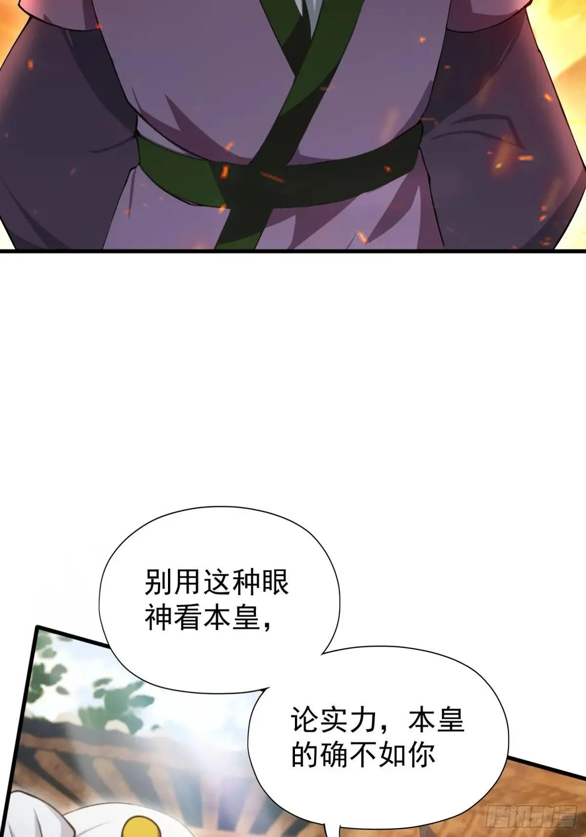 第249话 修仙passion24