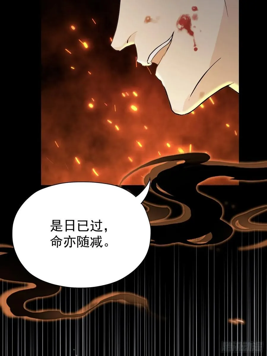 第241话 测个灵根先？58