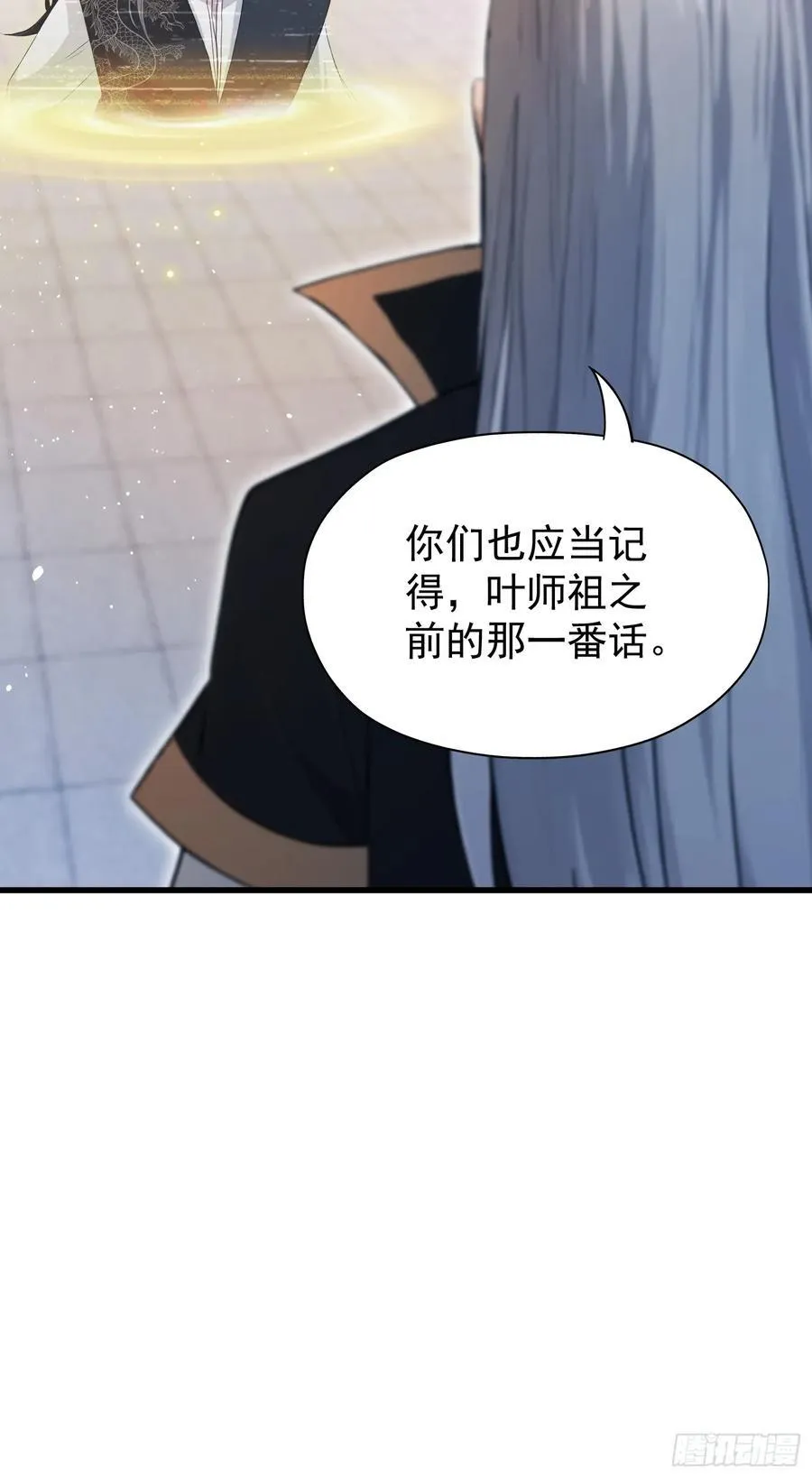 第238话 余智博鲨疯啦！47