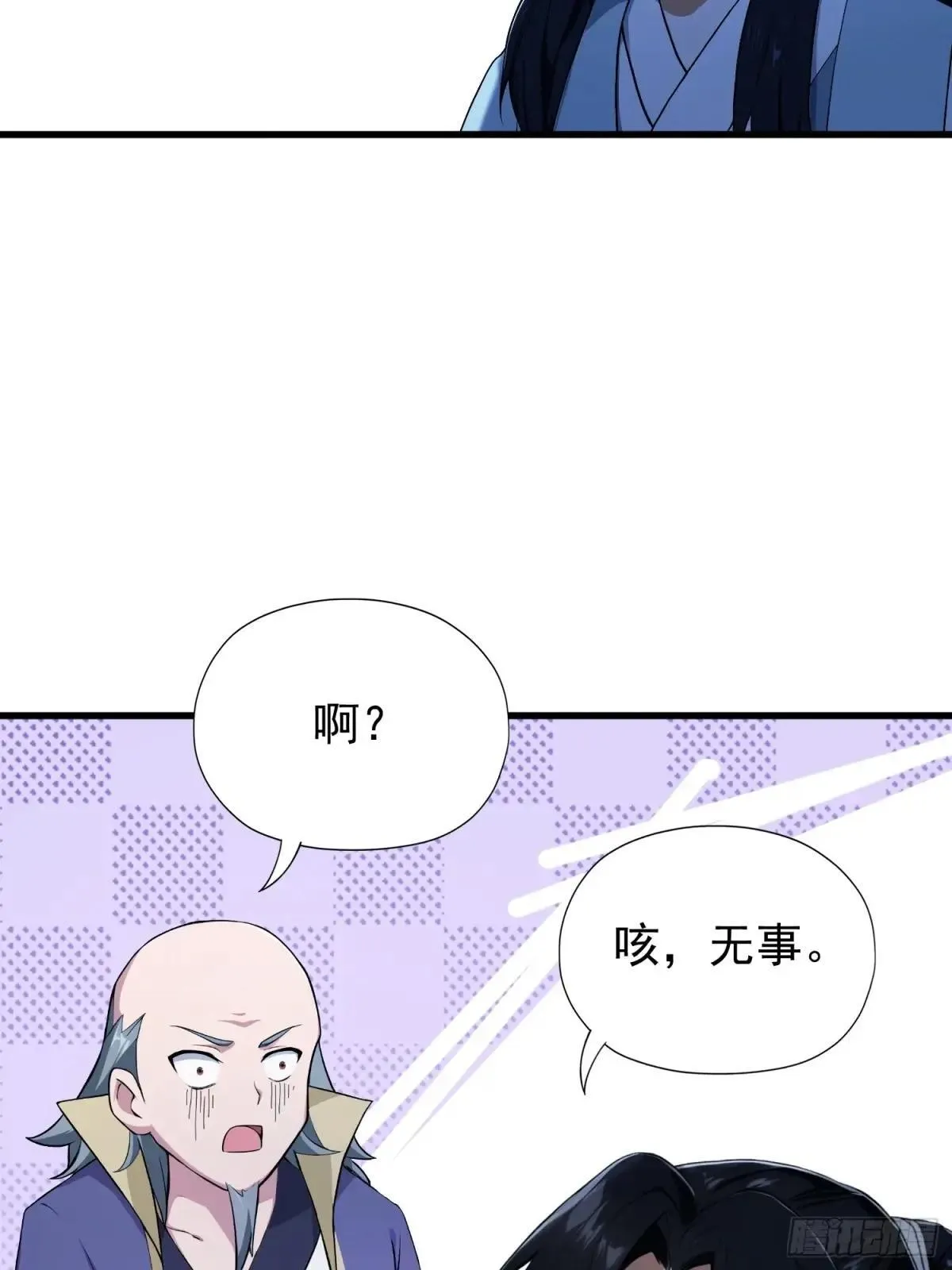 第249话 修仙passion47
