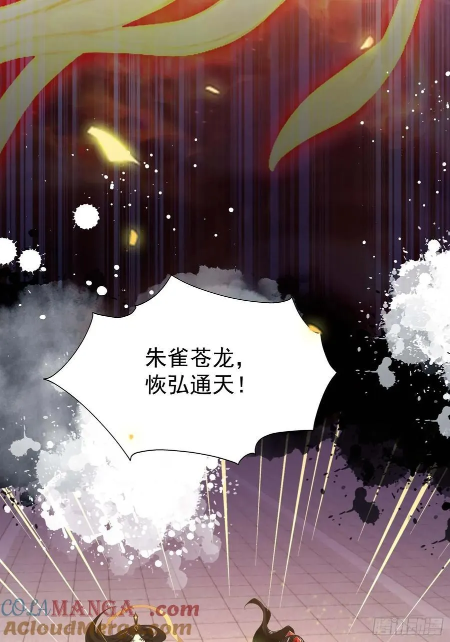 第240话 你的叶来了78