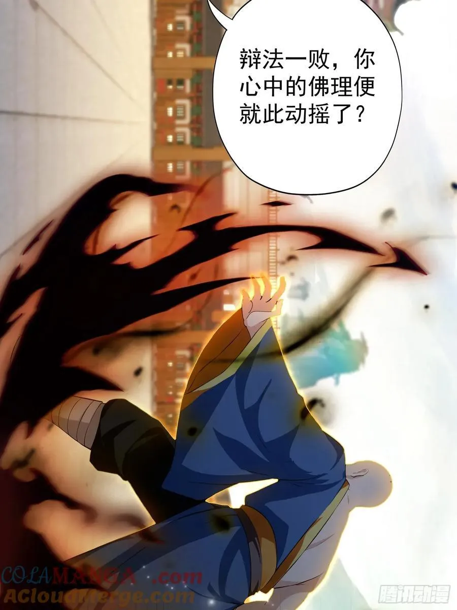 第244话 叶先生的小众新赛道24