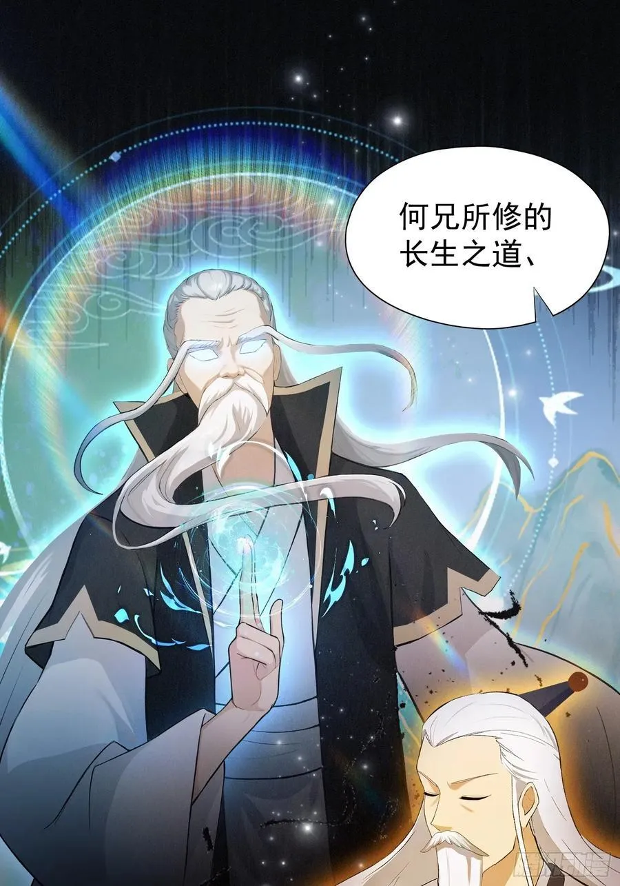 第238话 余智博鲨疯啦！22