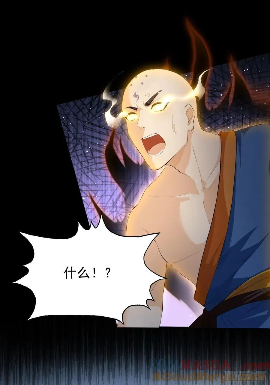 第244话 叶先生的小众新赛道30