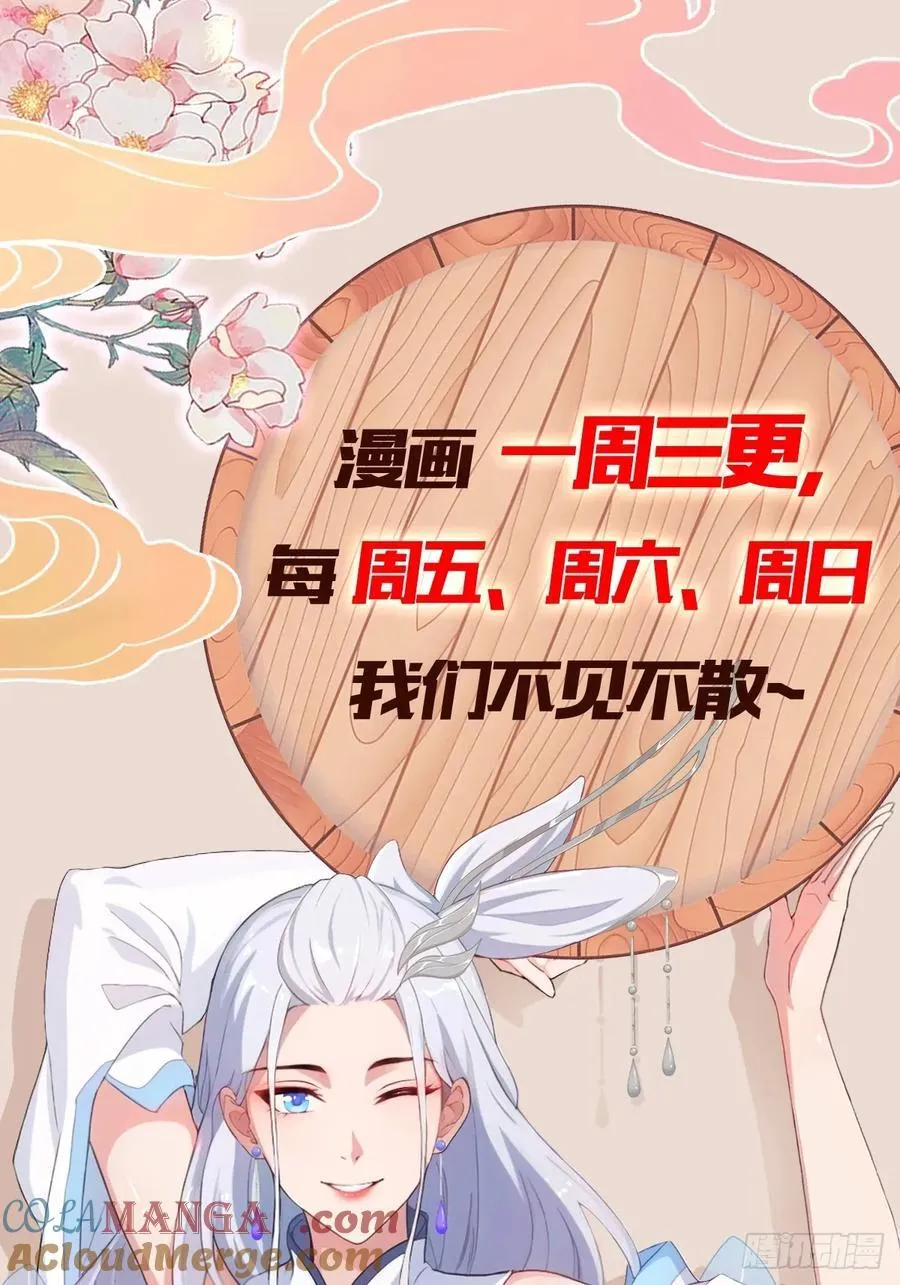 第238话 余智博鲨疯啦！66