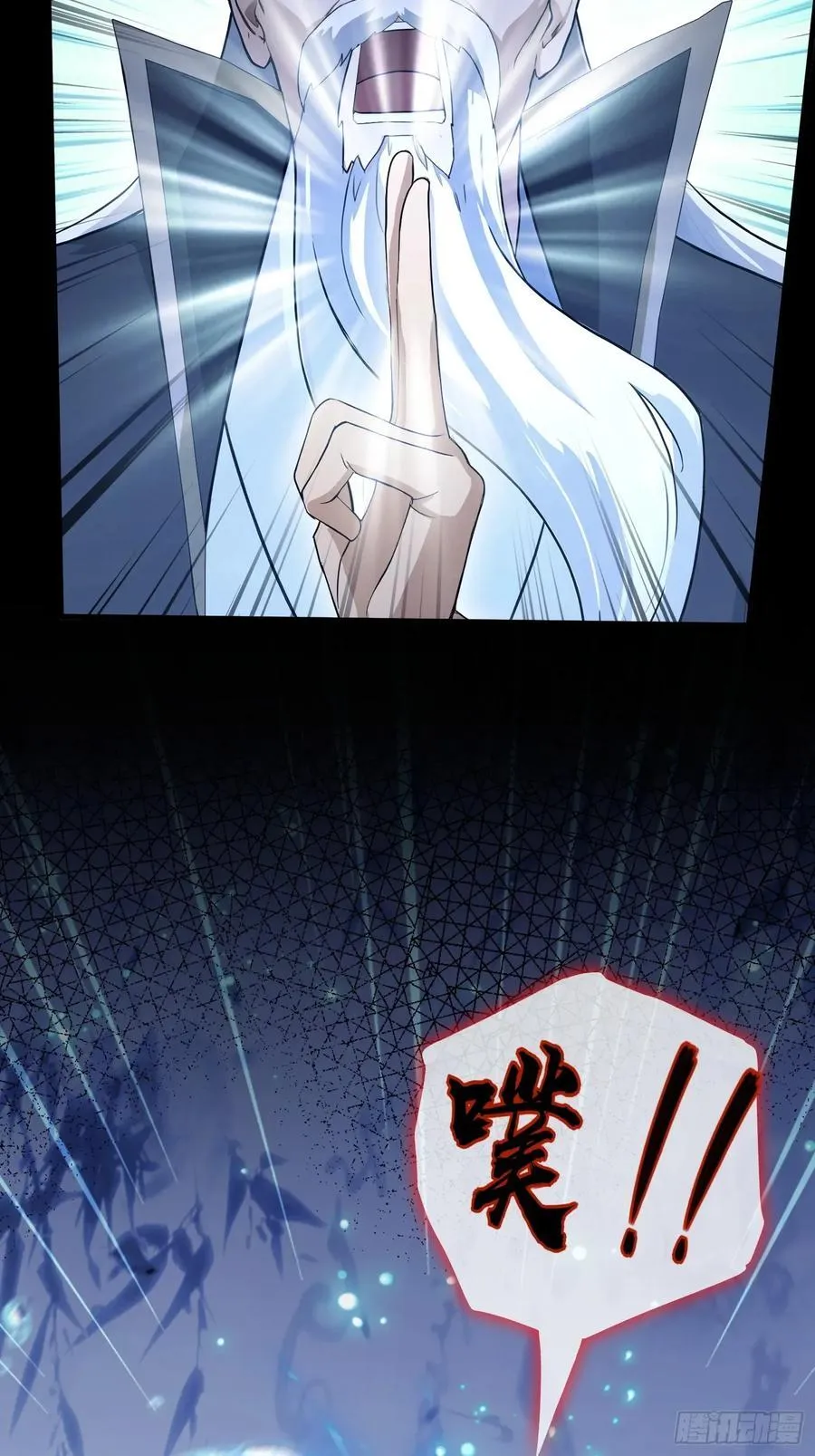 第239话 师祖又双叒出山？26