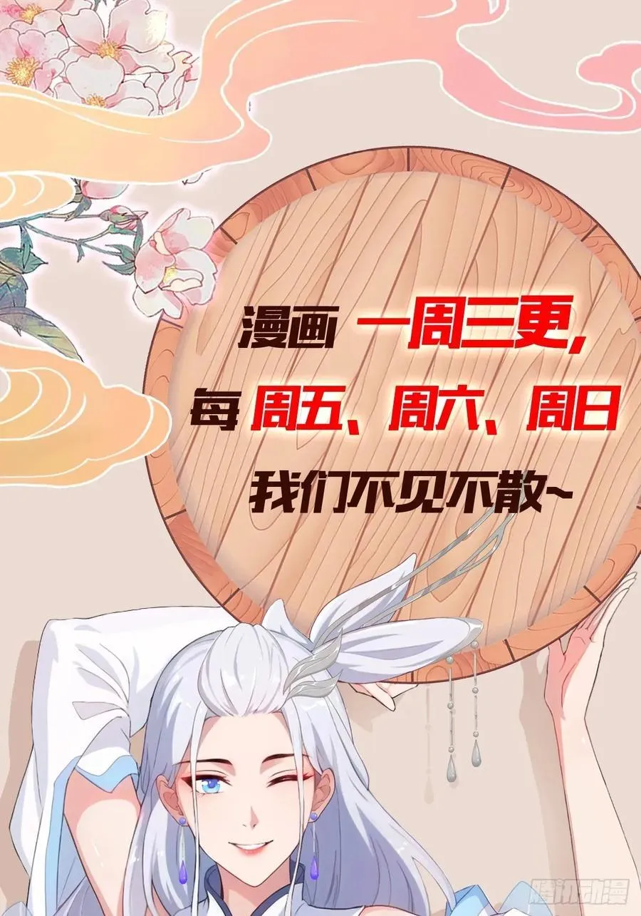 第242话 那我要输出了！67