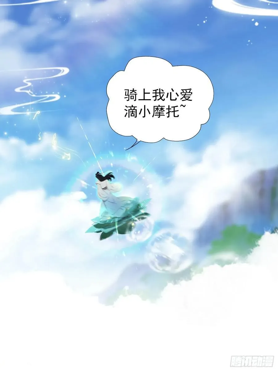 第240话 你的叶来了11