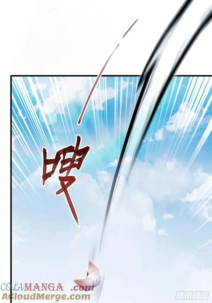 第238话 余智博鲨疯啦！30