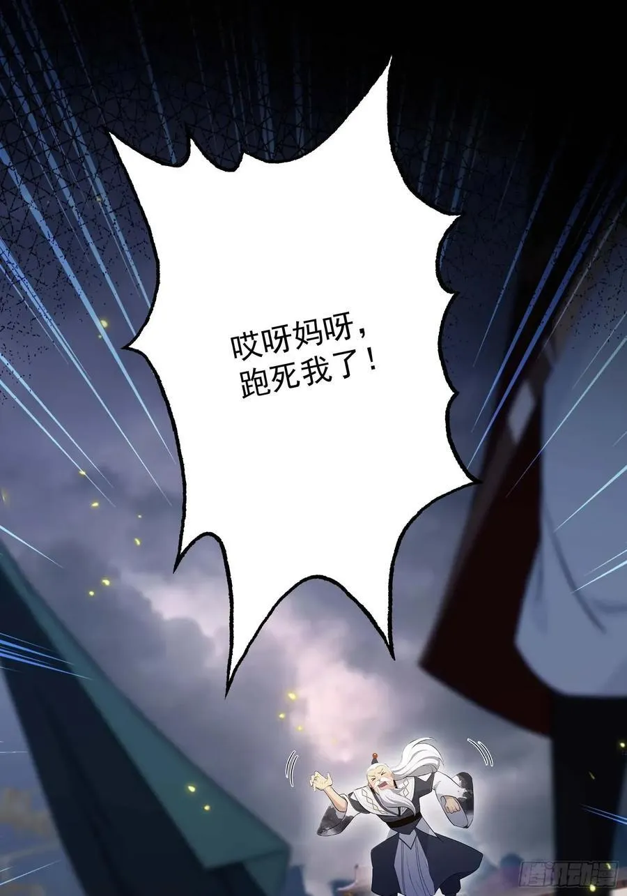 第241话 测个灵根先？10