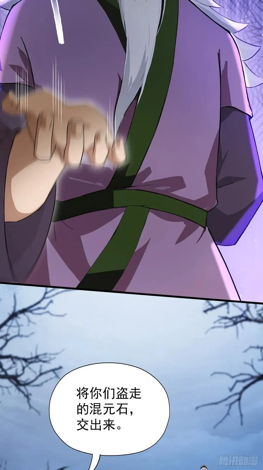 第247话 把混元石当饭吃？32