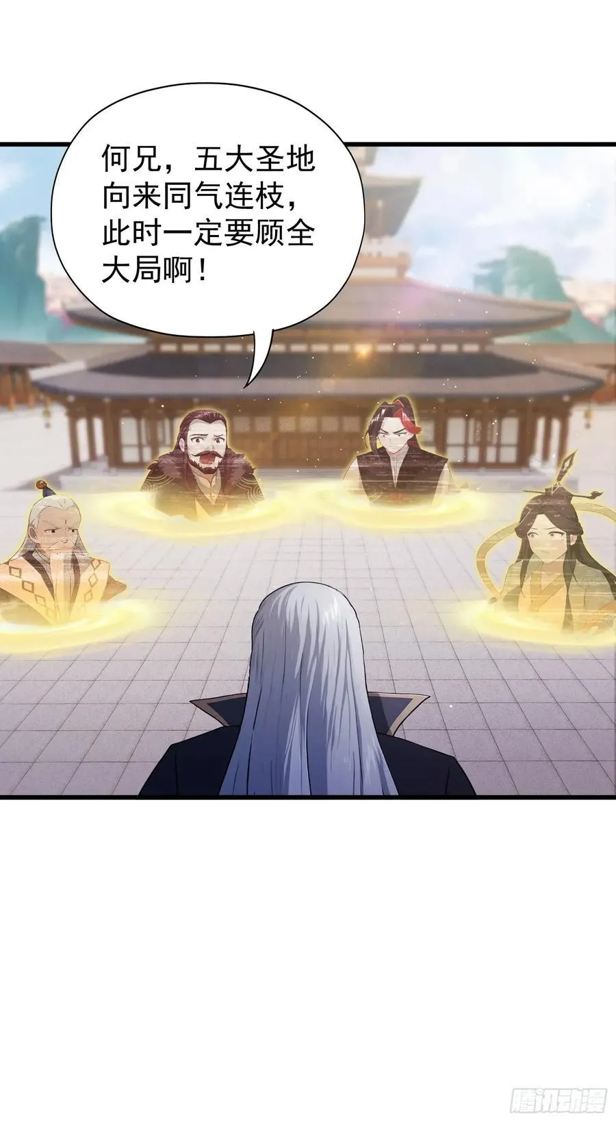第238话 余智博鲨疯啦！58