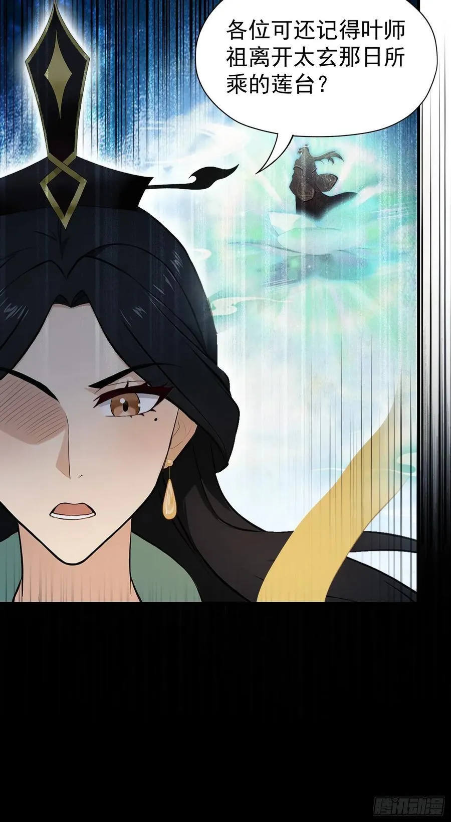 第238话 余智博鲨疯啦！10