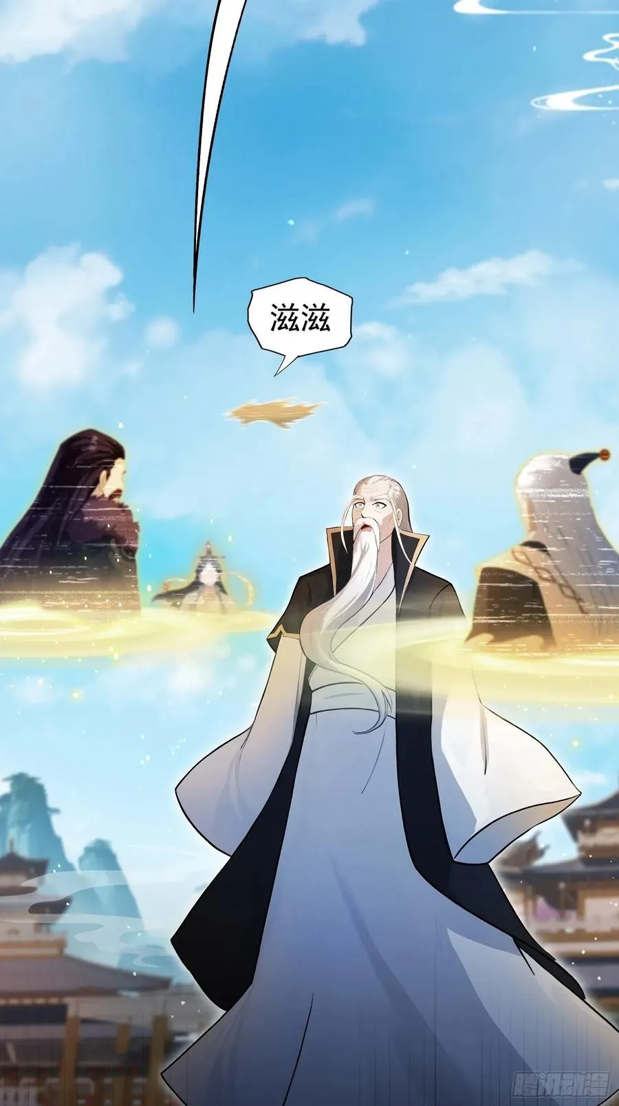 第238话 余智博鲨疯啦！35