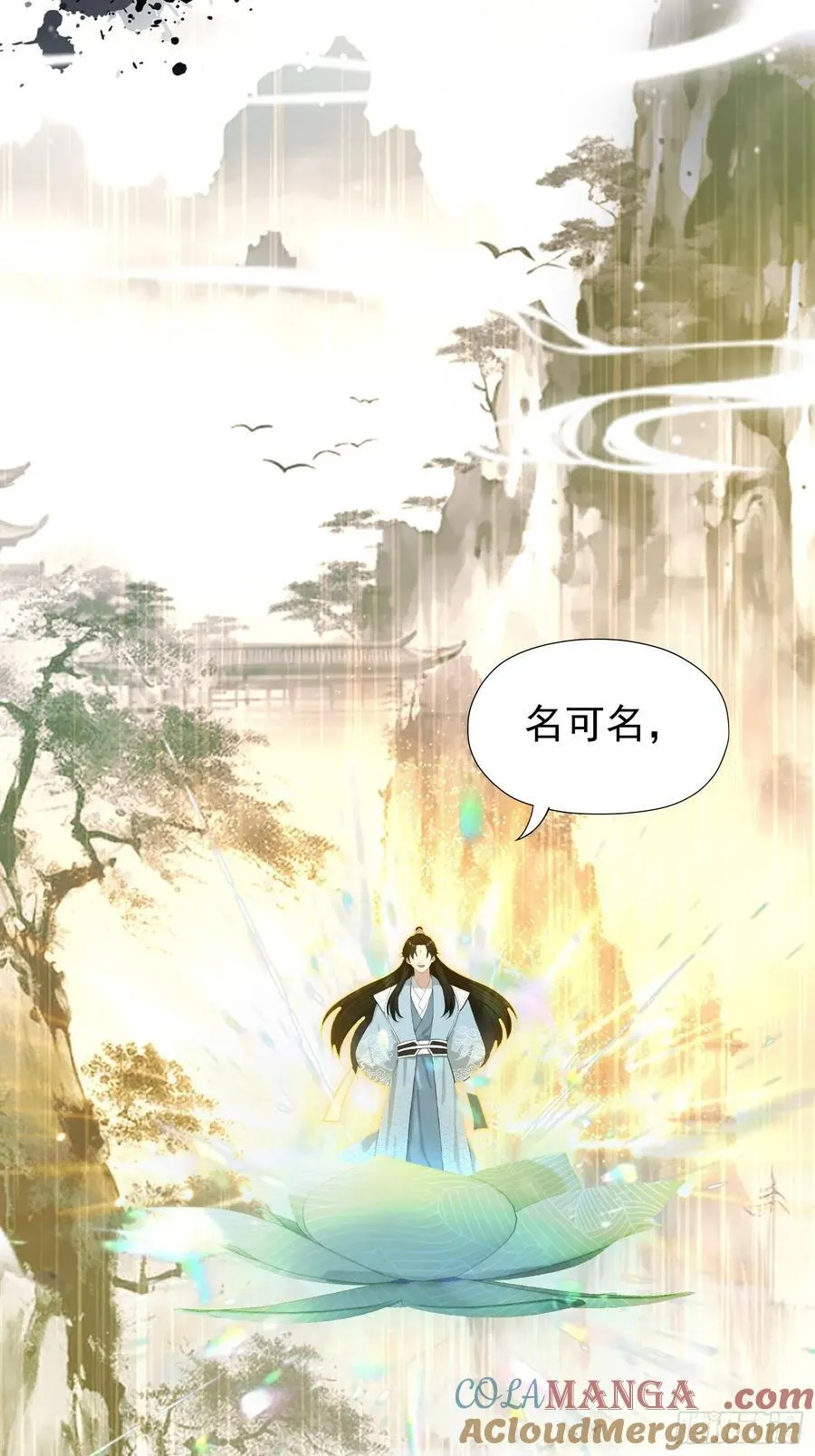 第242话 那我要输出了！39