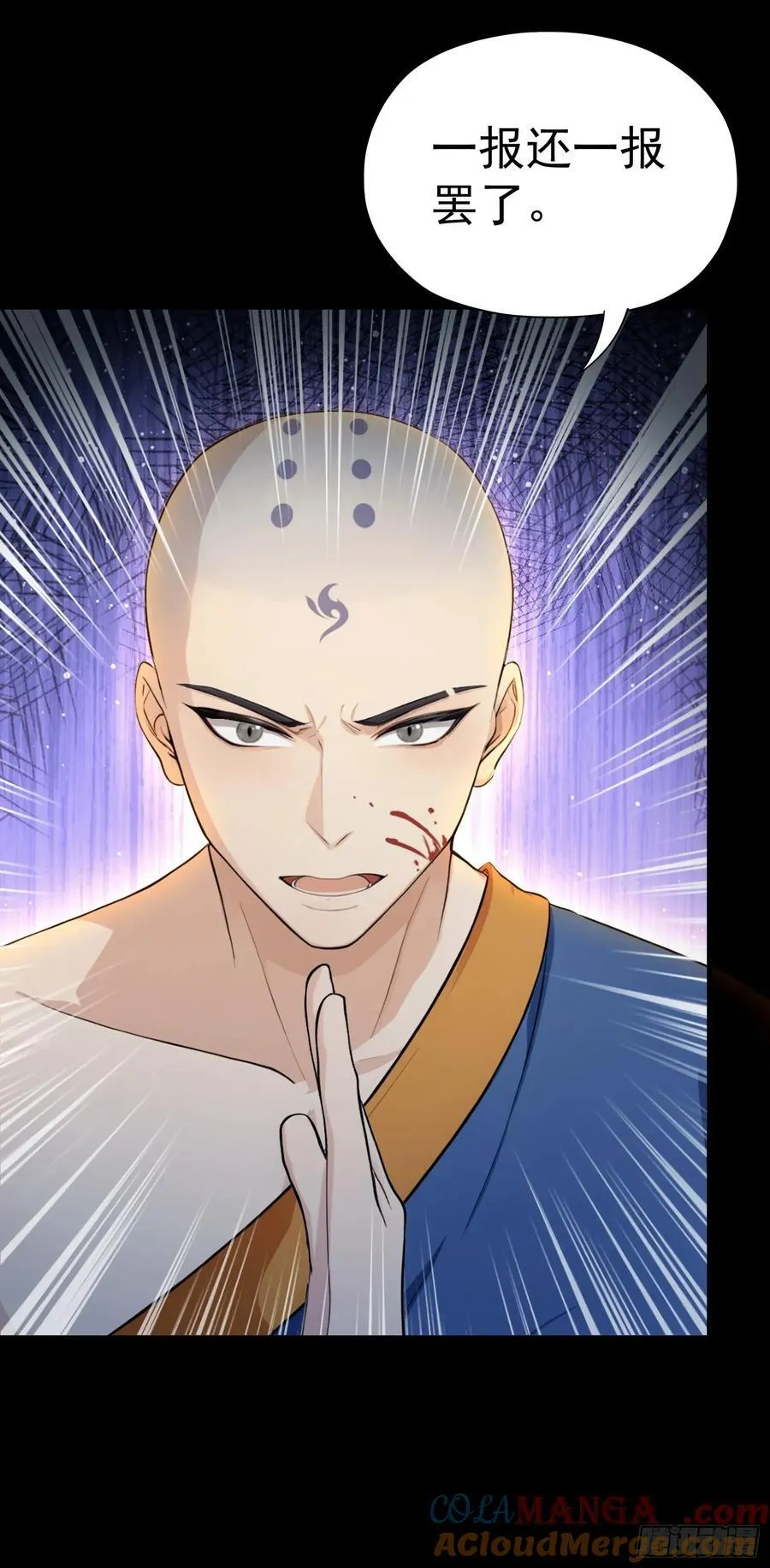 第241话 测个灵根先？69