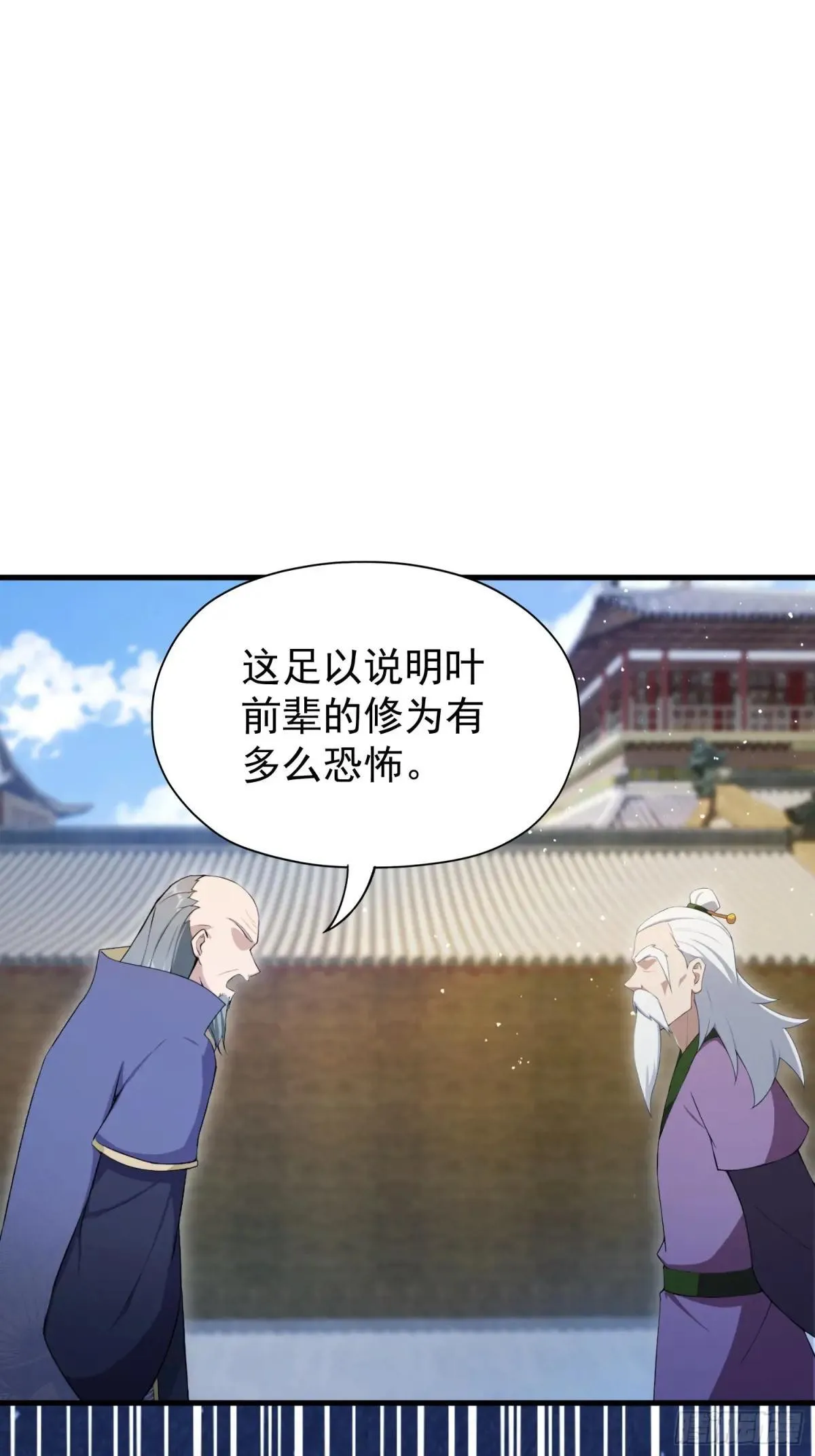 第248话 随机吓一个西门雷虎44