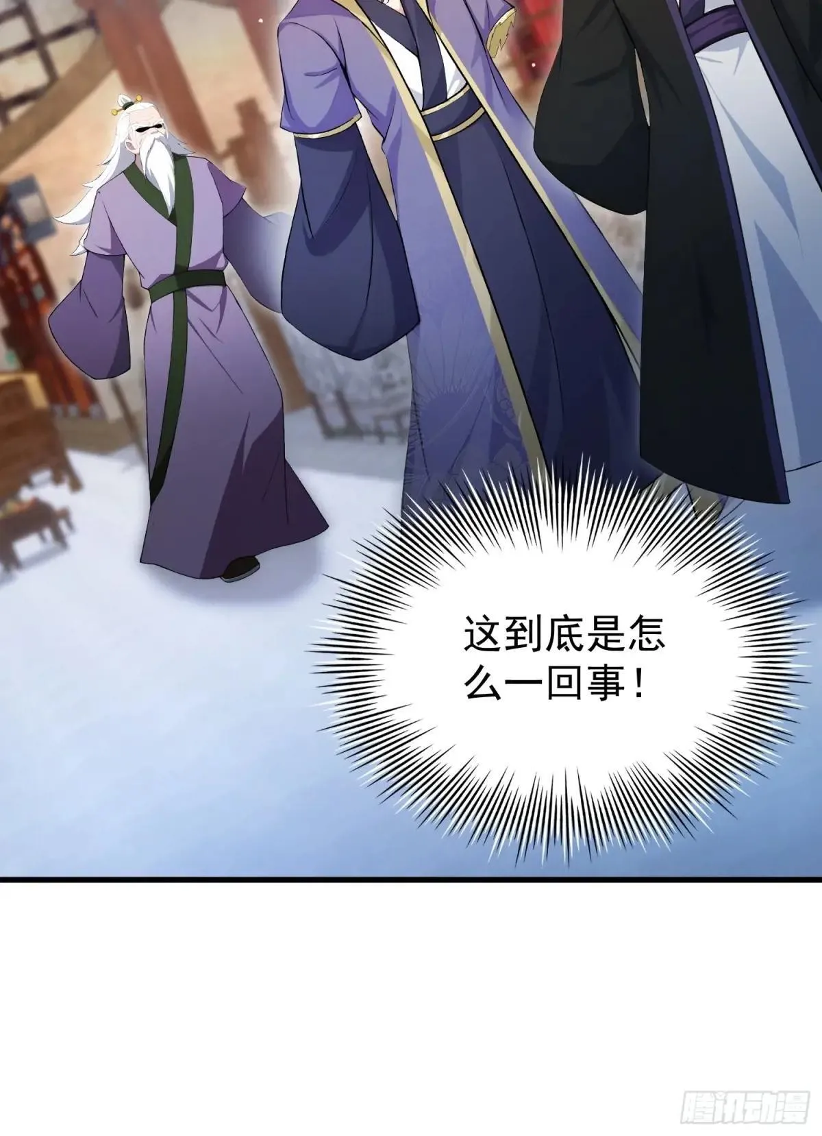 第248话 随机吓一个西门雷虎60