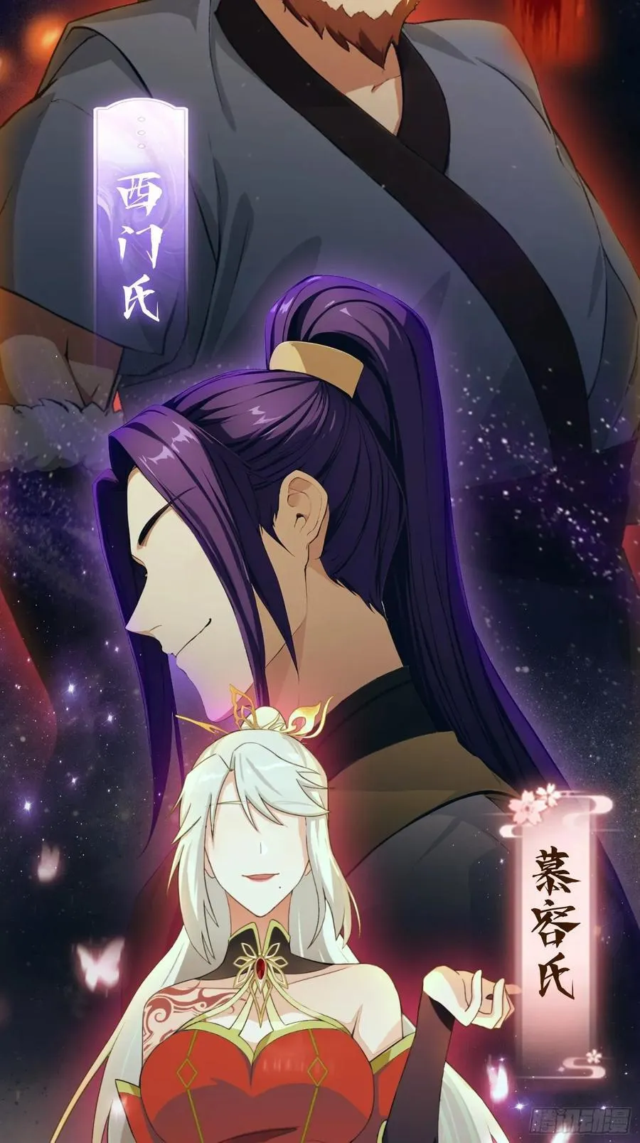 第247话 把混元石当饭吃？47